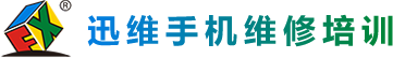 迅维感恩大行动，老学员免费进修班现在开始接受报名！