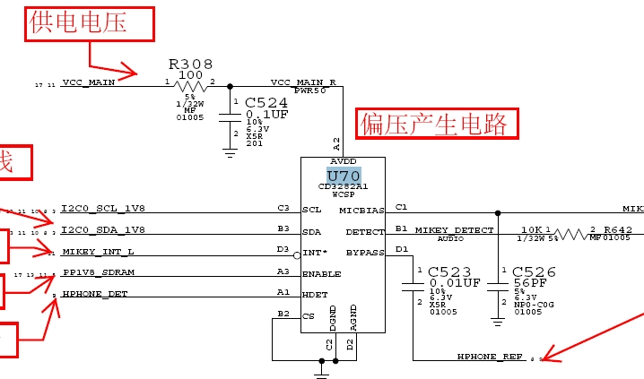 iPhone4 进水开机后开锁就死机