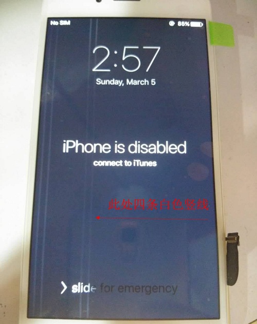 iPhone6手机屏幕显示白色竖条纹维修