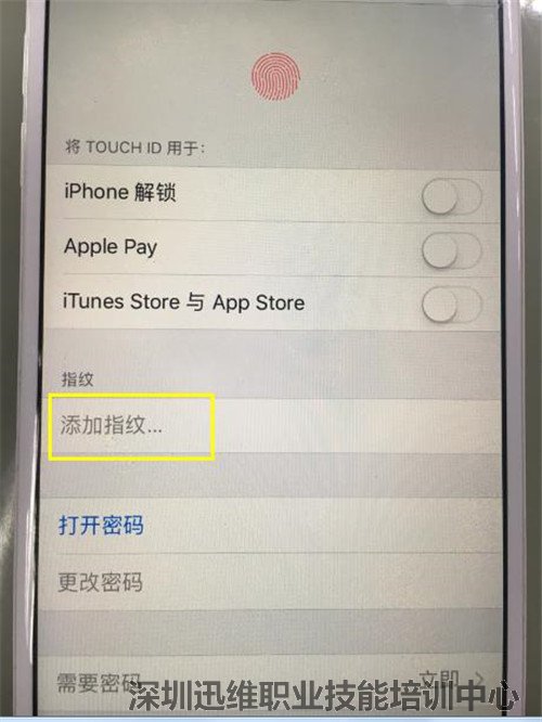iPhone6手机指纹解锁不能用维修案例