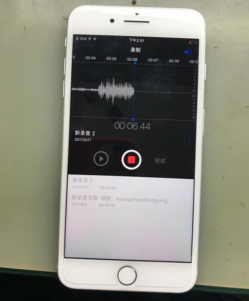 iPhone7 Plus手机打电话对方听不见声音故障维修