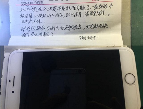 iPhone6手机耗电快及跳SIM故障维修