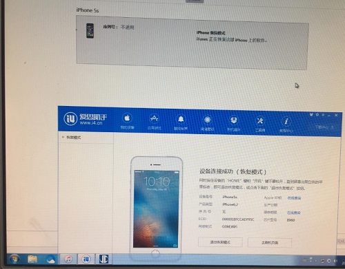 iPhone5S手机开不了机，刷机报错40故障维修