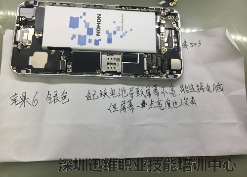 iPhone6更换电池导致手机屏幕不显示故障维修