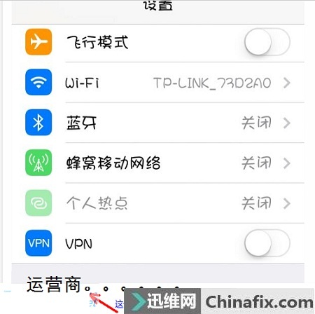 iPhone6 摔后无服务故障维修