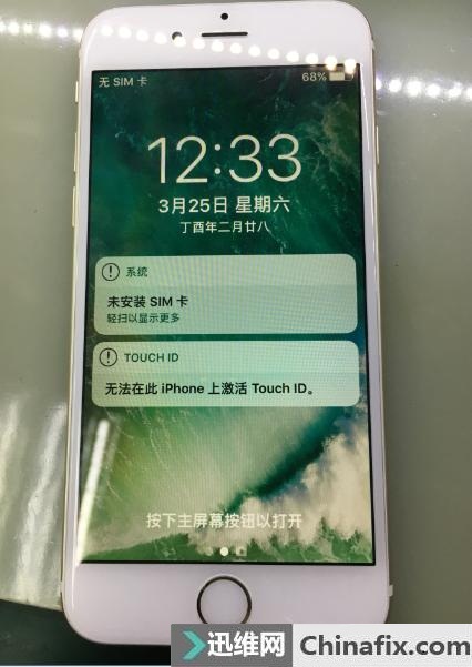 iPhone6手机指纹不能用 耗电快故障维修