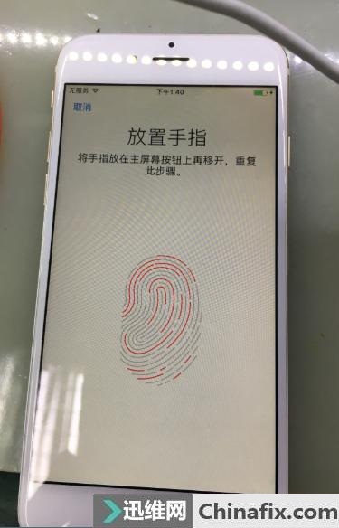 iPhone6手机指纹不能用 耗电快故障维修