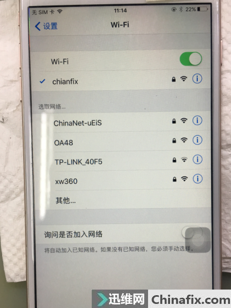 iPhone6 Plus手机wifi打不开 掉线重启维修