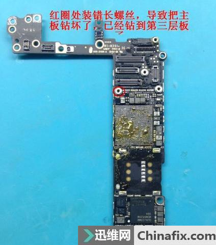 iPhone6螺丝顶坏主板导致手机黑屏故障维修一例