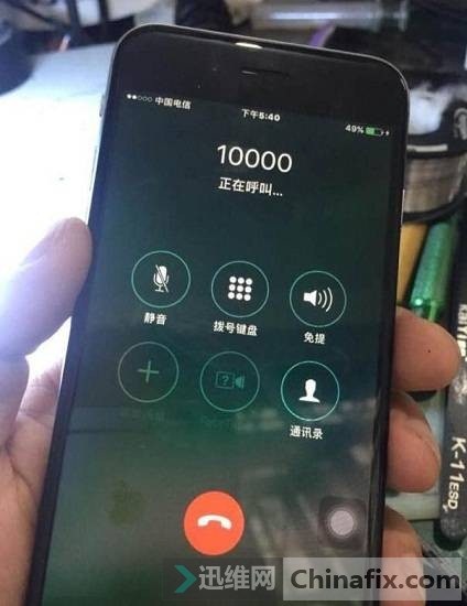 iPhoen6S摄像头不能用 闪光灯失灵故障维修