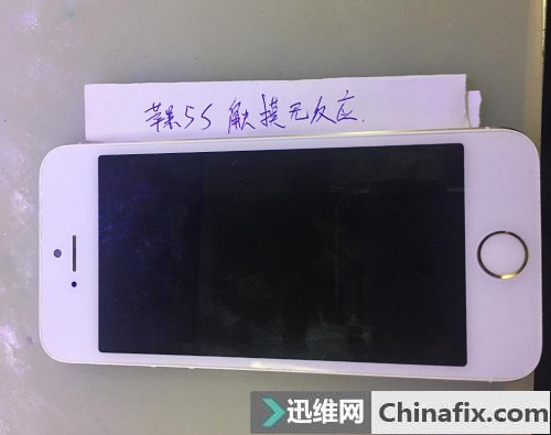 iPhone 5S手机触摸屏失灵故障维修