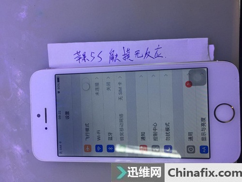 iPhone 5S手机触摸屏失灵故障维修