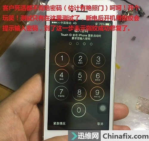 iPhone5s指纹排线断裂故障维修一例