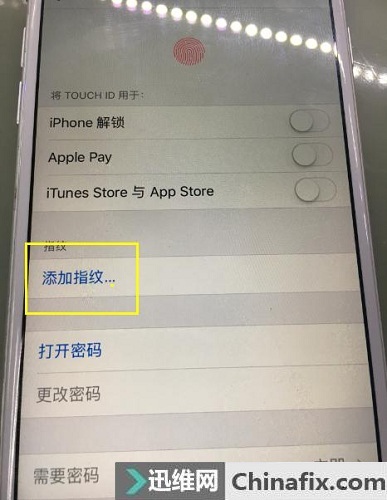iPhone6指纹不能用故障维修