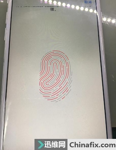 iPhone6指纹不能用故障维修