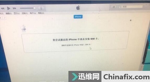 二修iPhone6手机 无法开机多故障维修