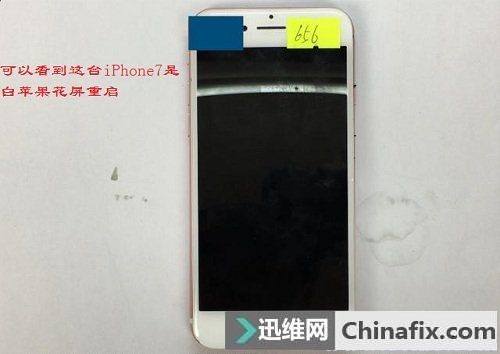 iPhone7手机 无法开机维修