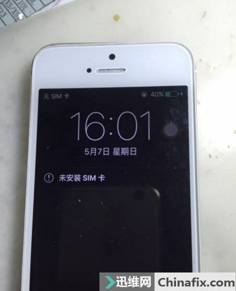 iPhone5S显示充电但手机 电池充不进电故障维修