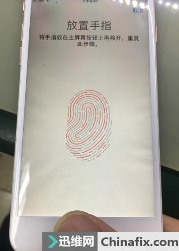 iPhone6s手机指纹不能用故障维修