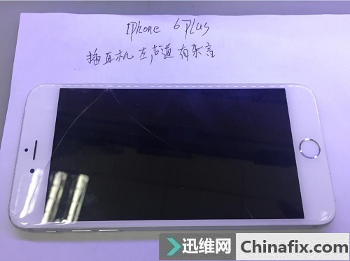 iPhone6 Plus 插耳机左声道有杂音维修案例