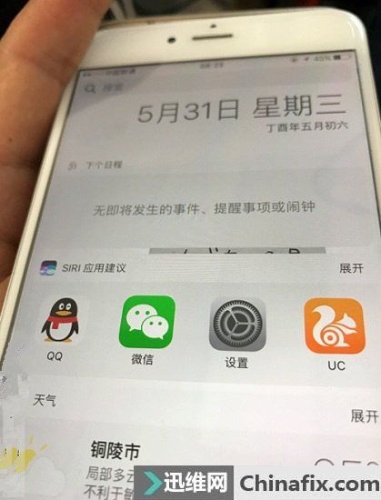 iPhone6 Plus手机没信号通病故障维修一例