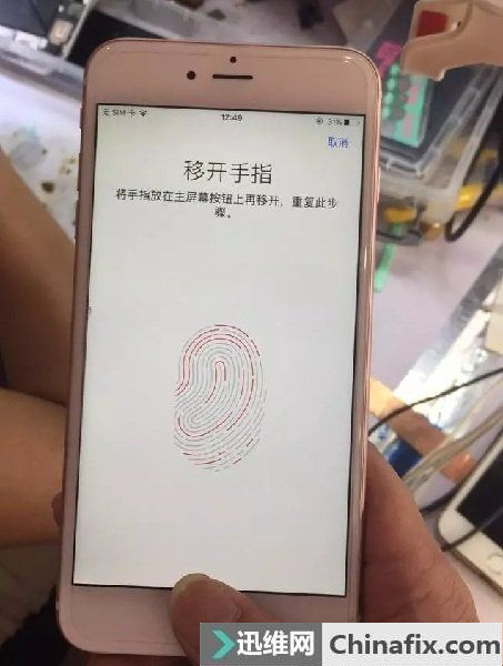 iPhone6s Plus手机 待机死机 黑屏无唤醒故障维修