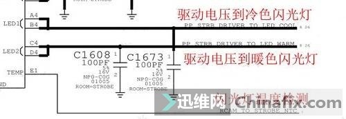 iPhone6手机 手电筒不能用故障维修