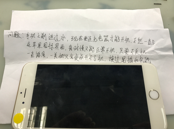 苹果iphone 6s plus 手机卡白苹果故障维修案例