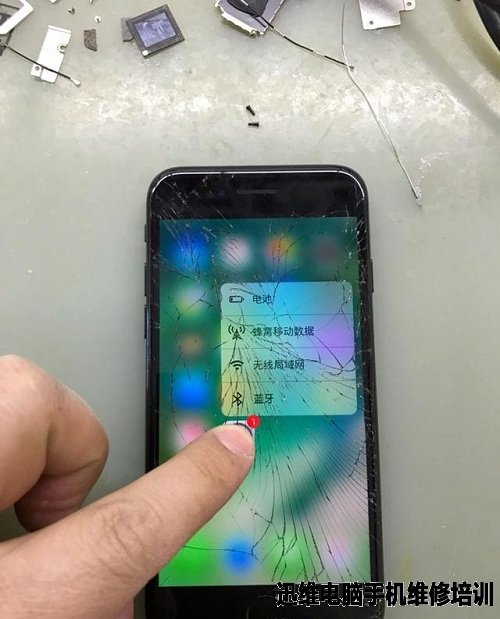 苹果手机维修之iPhone7爆屏修复全过程