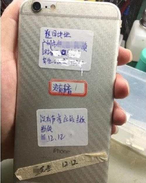 iPhone6P手机没声音，有震动无免提故障维修