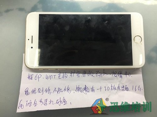 iPhone6 Plus扩容后手机无法开机，刷机报错40维修案例