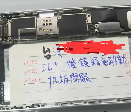 iPhone6P后摄像抖动故障维修