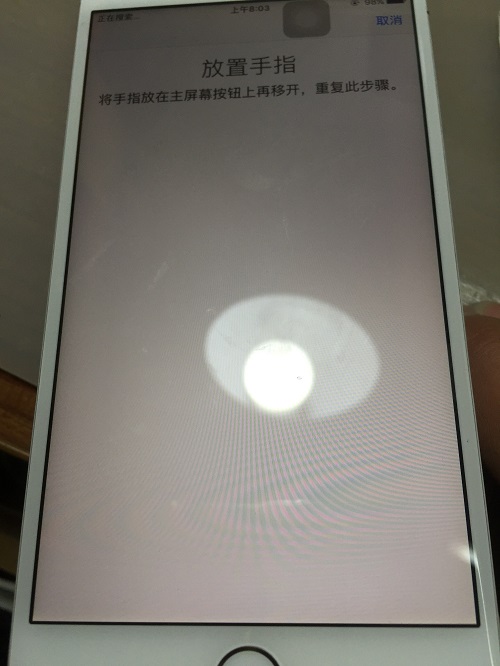 iPhone6 Plus手机指纹无法录入故障维修