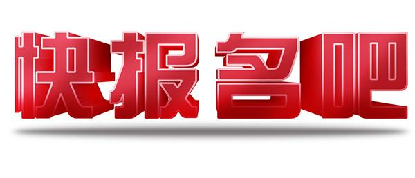 迅维实地面授培训2018年6月29日新班开课