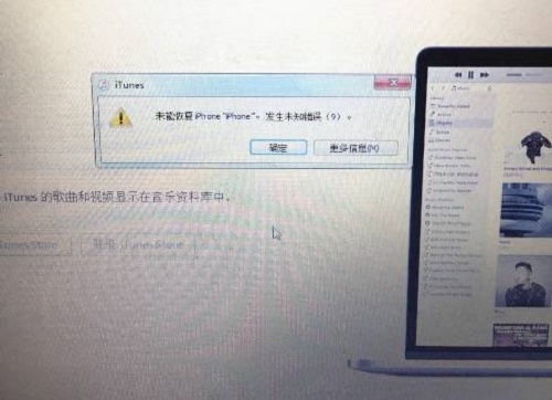 iPhone6开机不显示，刷机报错9通病故障维修
