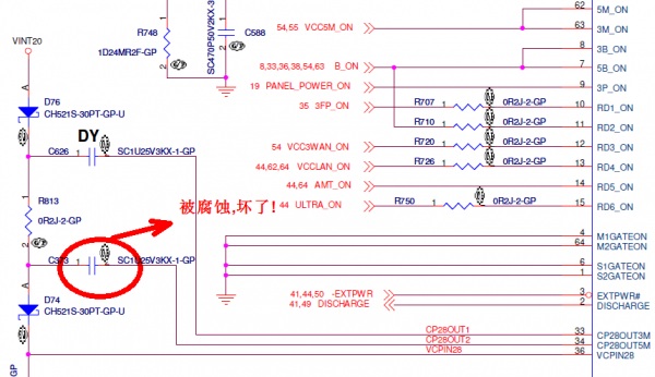 辛苦的IBM X201I维修