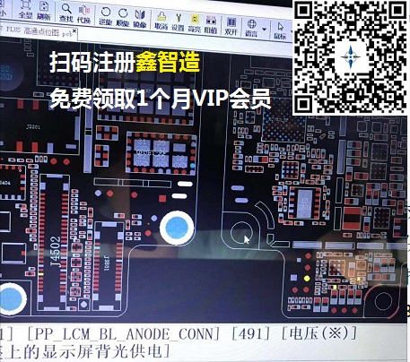 iPhone7 Plus 自行换屏后导致手机阴阳屏故障维修