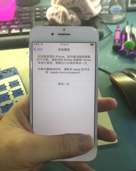 iPhone7手机无服务，刷机无法激活进系统维修