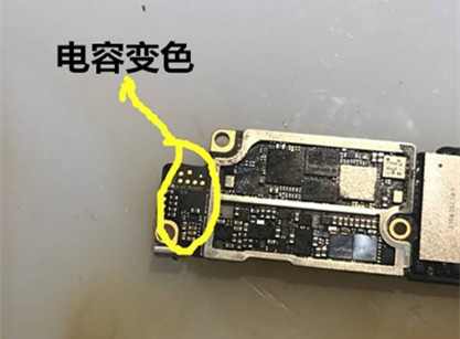 iPhone 7 Plus进水后手机无法开机维修