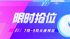 未命名_自定义px_2020-07-15-0.png