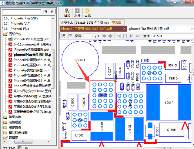 iPhone6 Plus手机使用中黑屏不显示维修