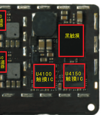 iPad Air2开机后触摸没反应维修