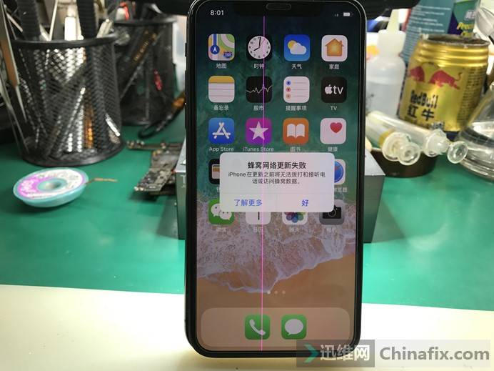 iPhoneX手机不读卡，蜂窝网络更新失败维修