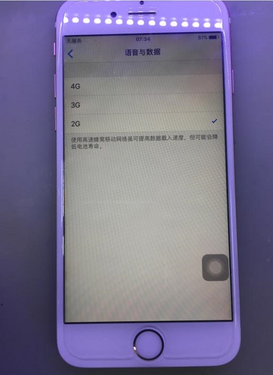 进水iPhone6S手机无服务，不能接打电话维修