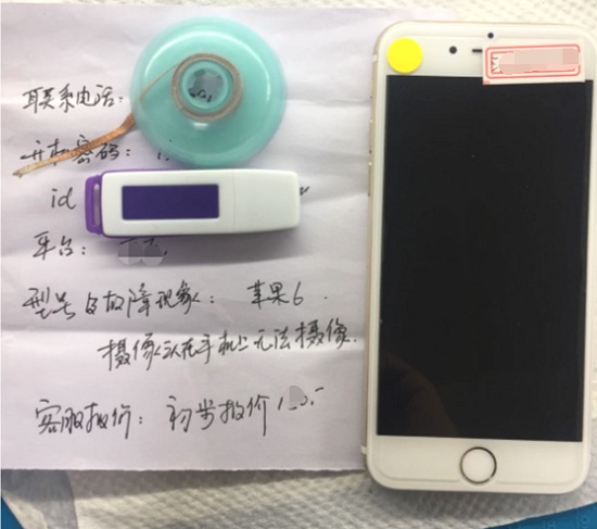 iPhone6手机前后摄像头无法使用，黑屏打不开维修