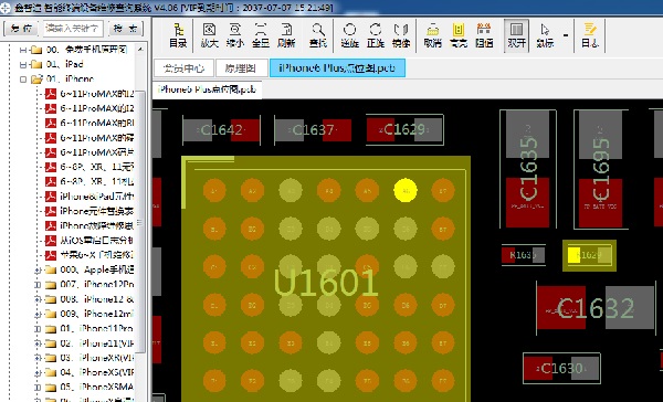 iPhone6 Plus手机免提没声音维修 图1