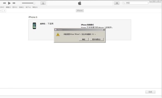 iPhone 6手机白苹果重启，刷机报错9维修 图2