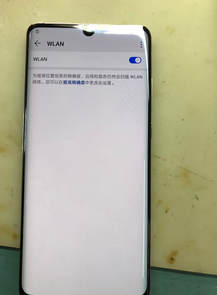 华为P30 Pro手机卡顿反应慢，wifi不能用维修 图4