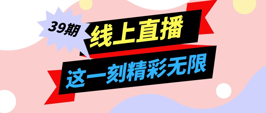 2022年迅维培训第39期手机远程课报名开始啦！