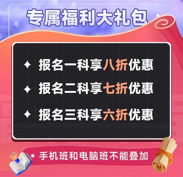 2022年迅维培训远程专属福利大礼包 图2